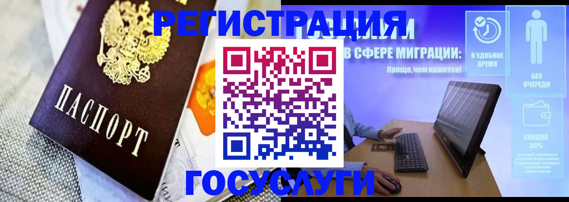 прописка поиск в Никольске