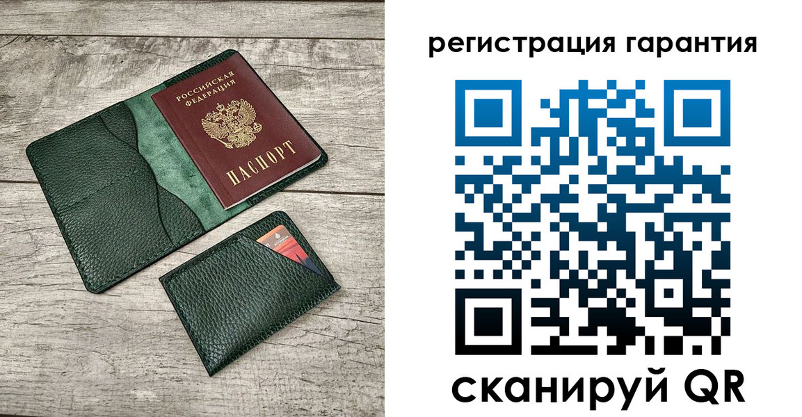 временная регистрация поиск в Никольске