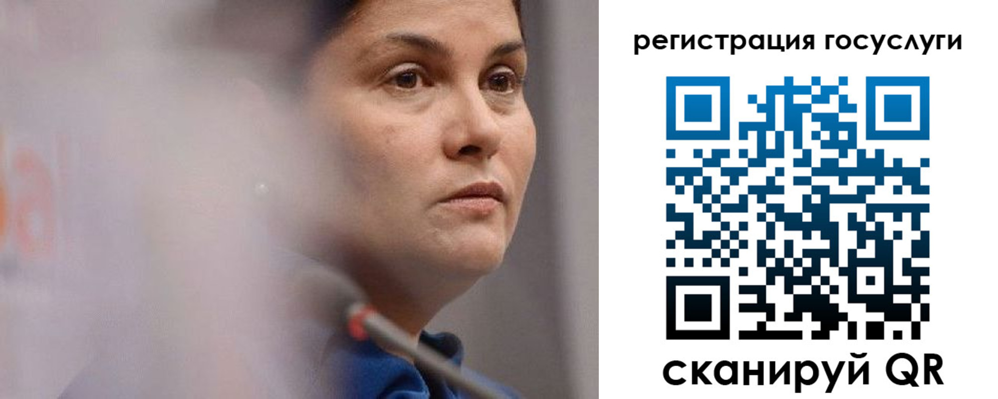 временная регистрация надежно в Никольске