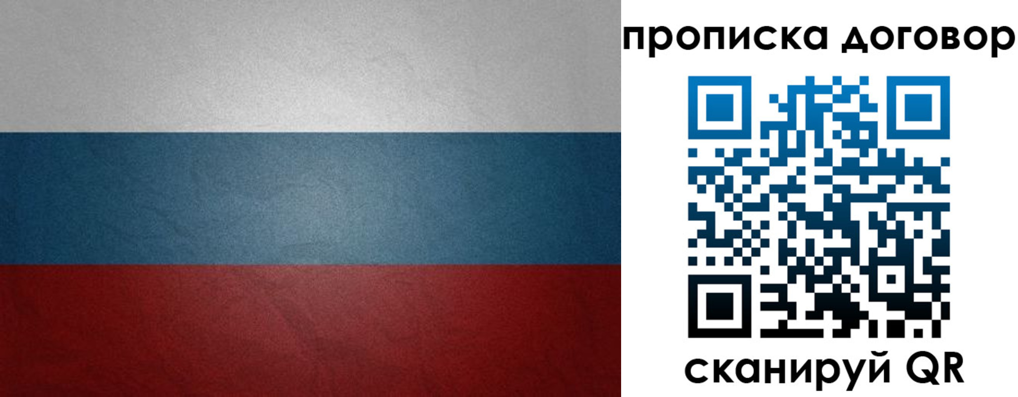 форма 3 в Никольске
