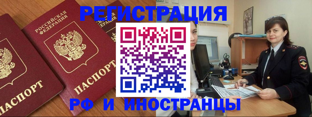 пропишу в квартире в Никольске